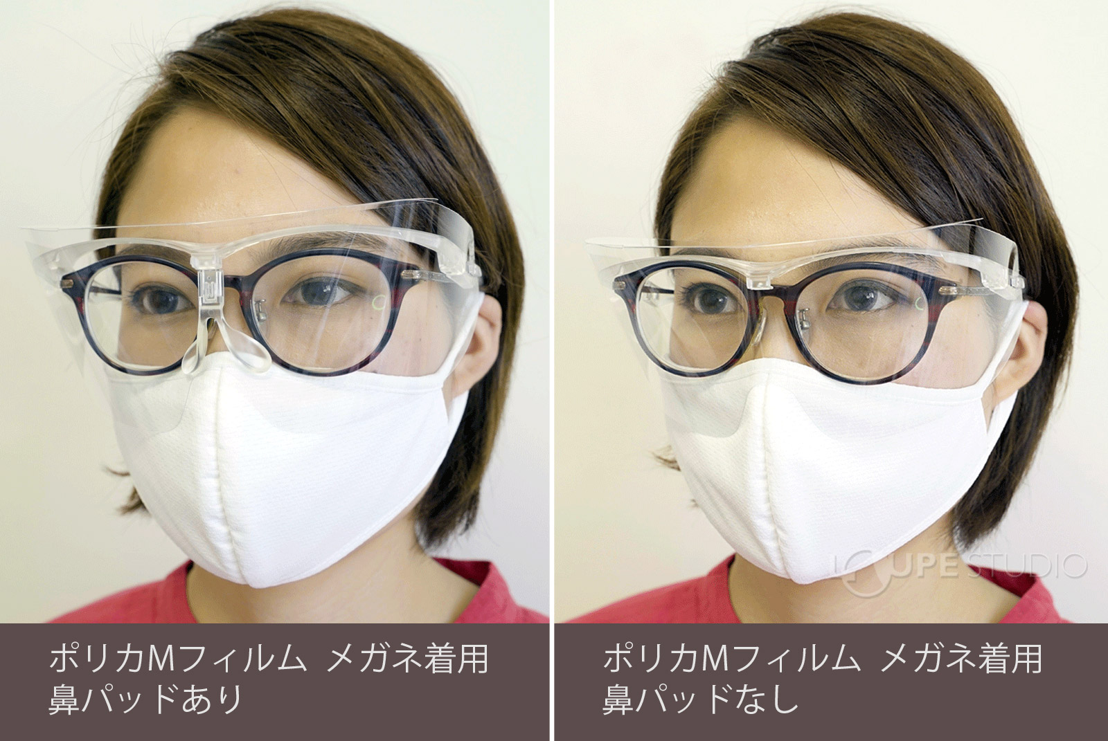 メガネを掛けている方もお使い頂けます。 