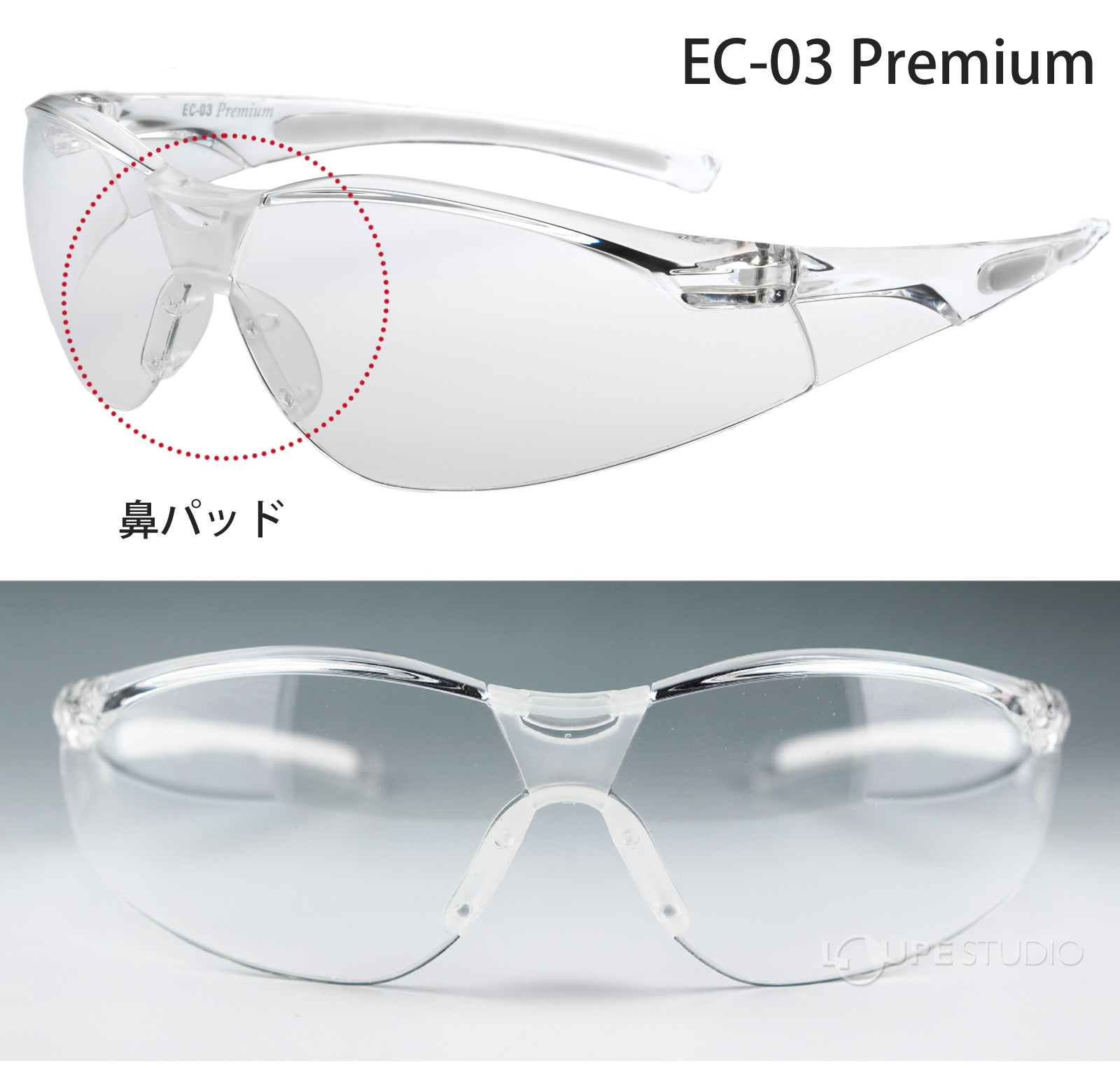 EC-03 Premium