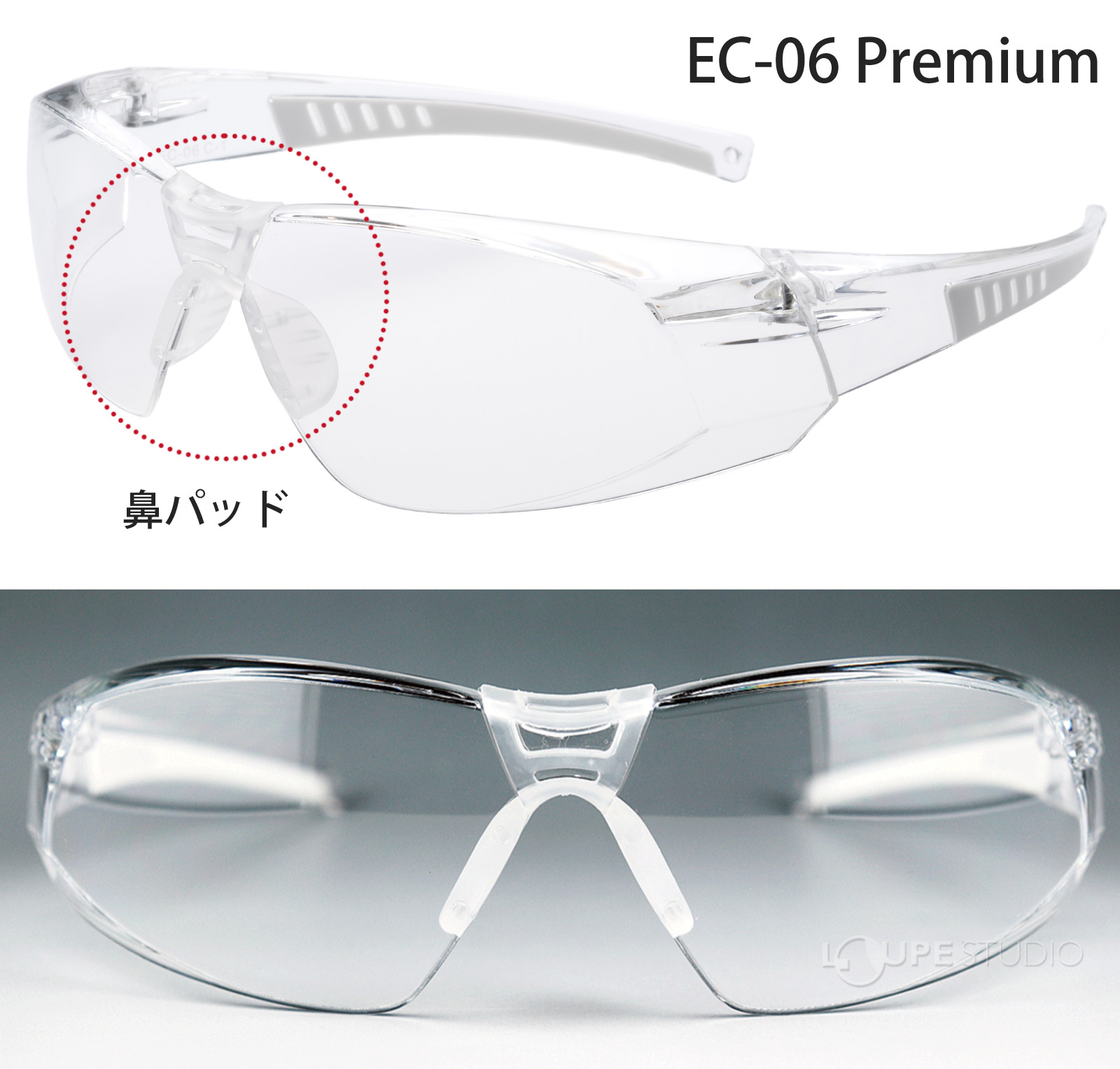 EC-06 Premium 