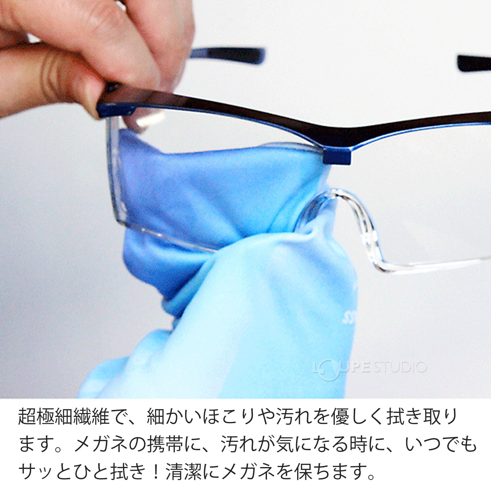 いつでもサッとひと拭き 