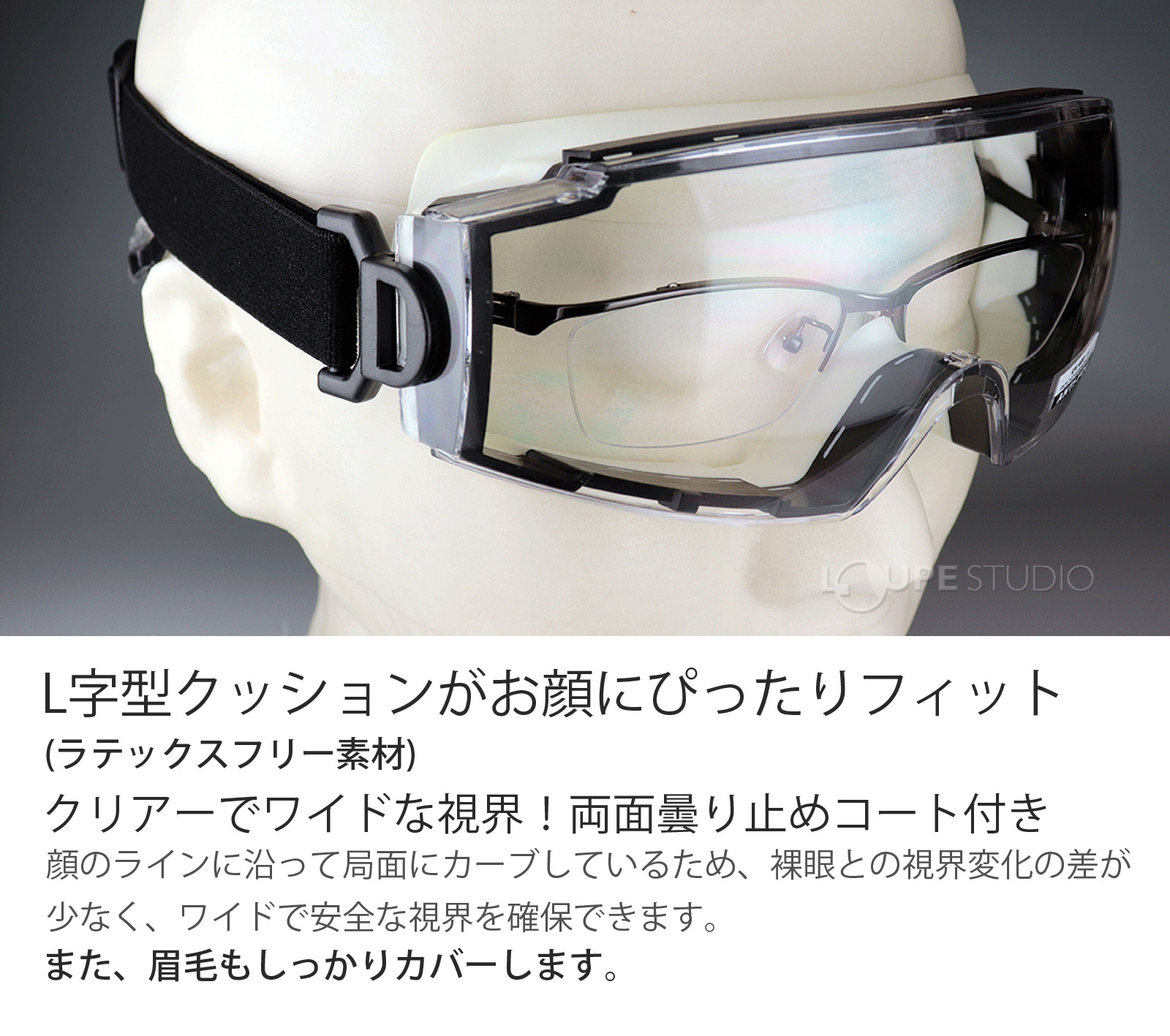 L字型クッションがお顔にぴったりフィット 