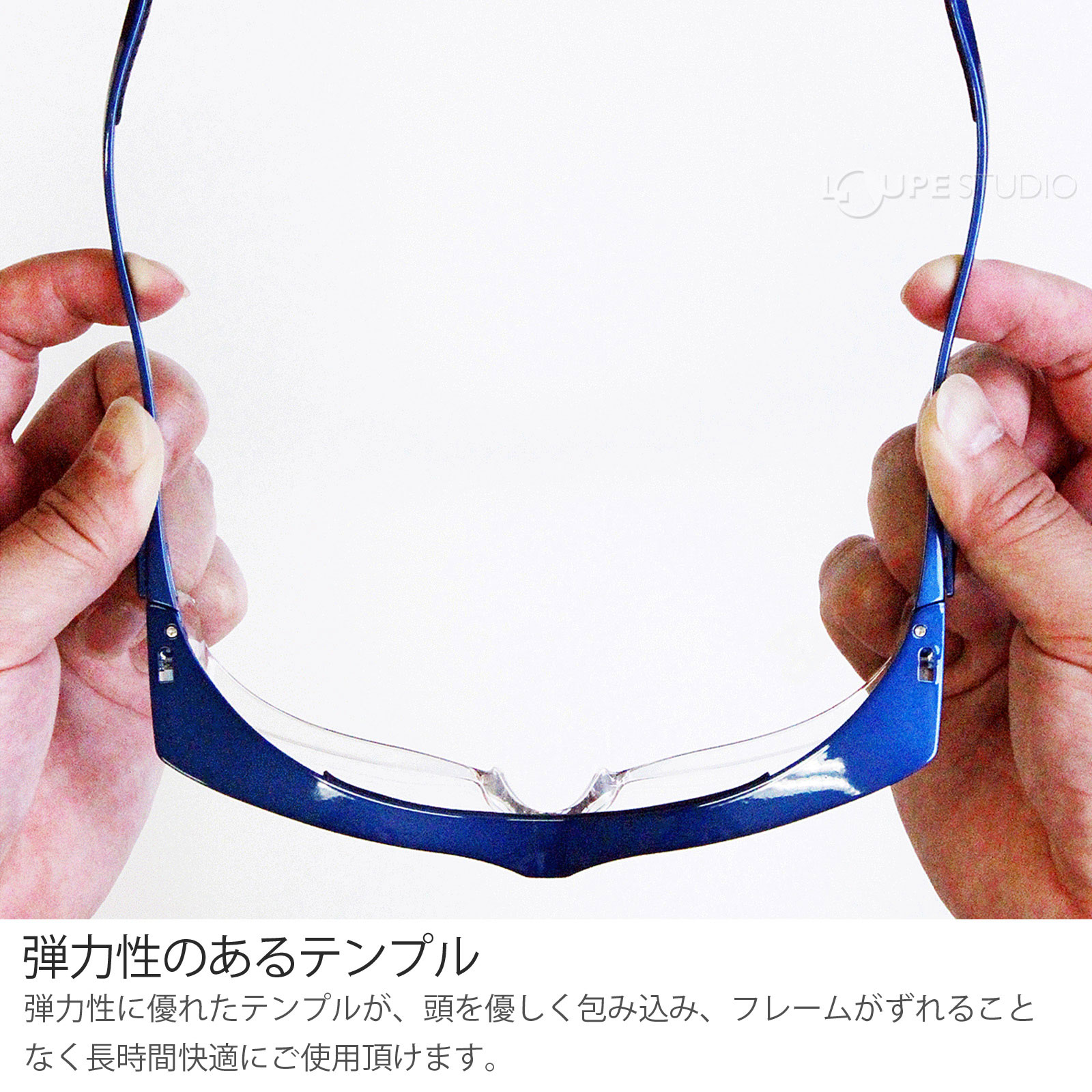 弾力性のあるテンプル 