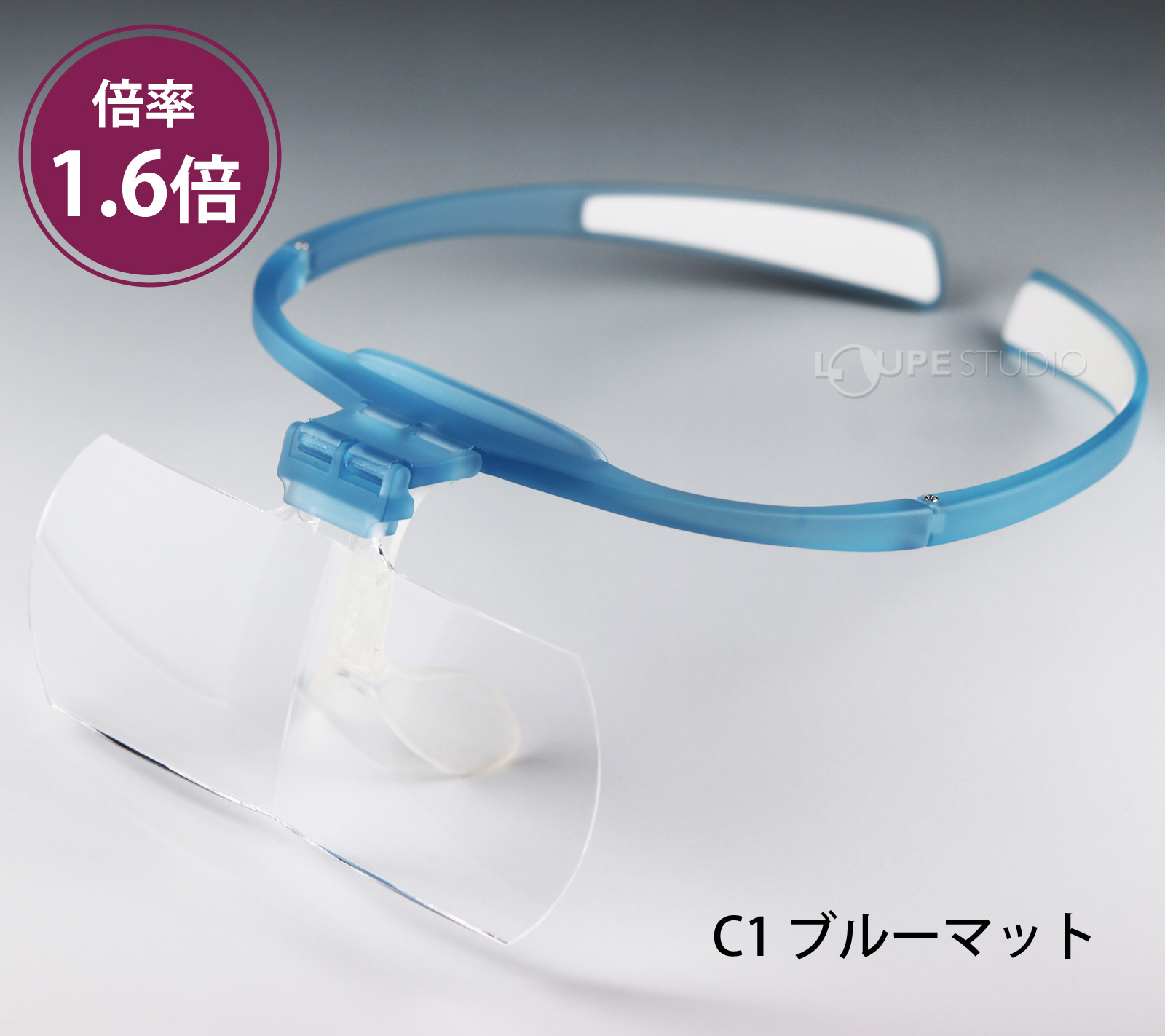 C1 ブルーマット 