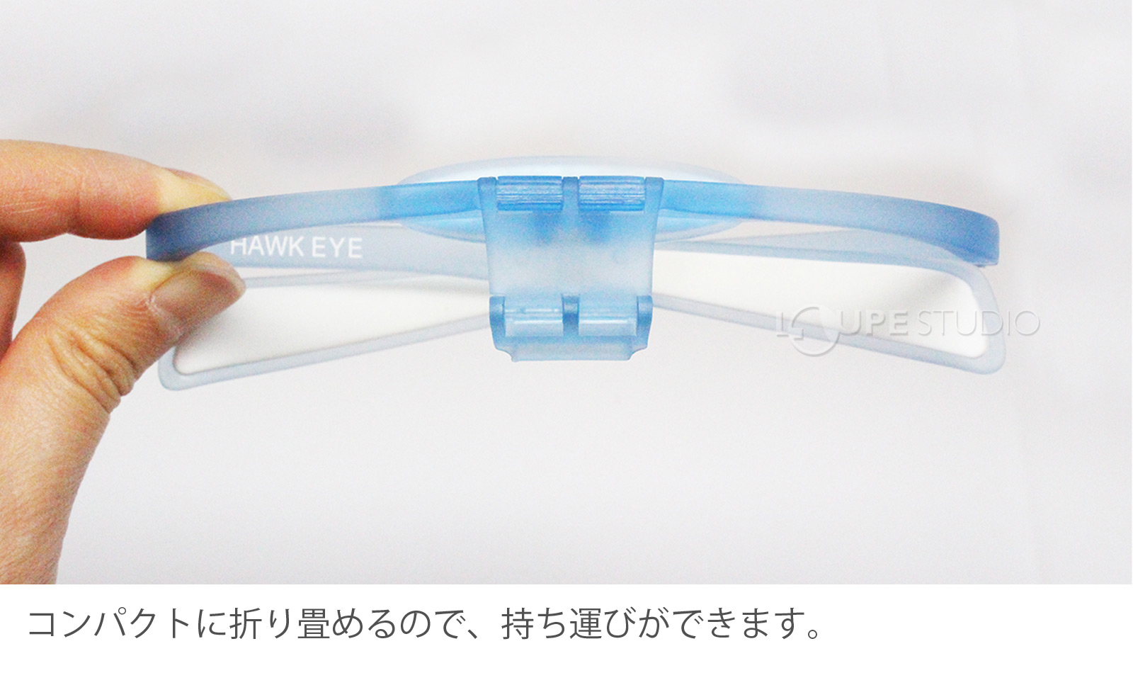 コンパクトに折り畳めるので、持ち運びができます。 