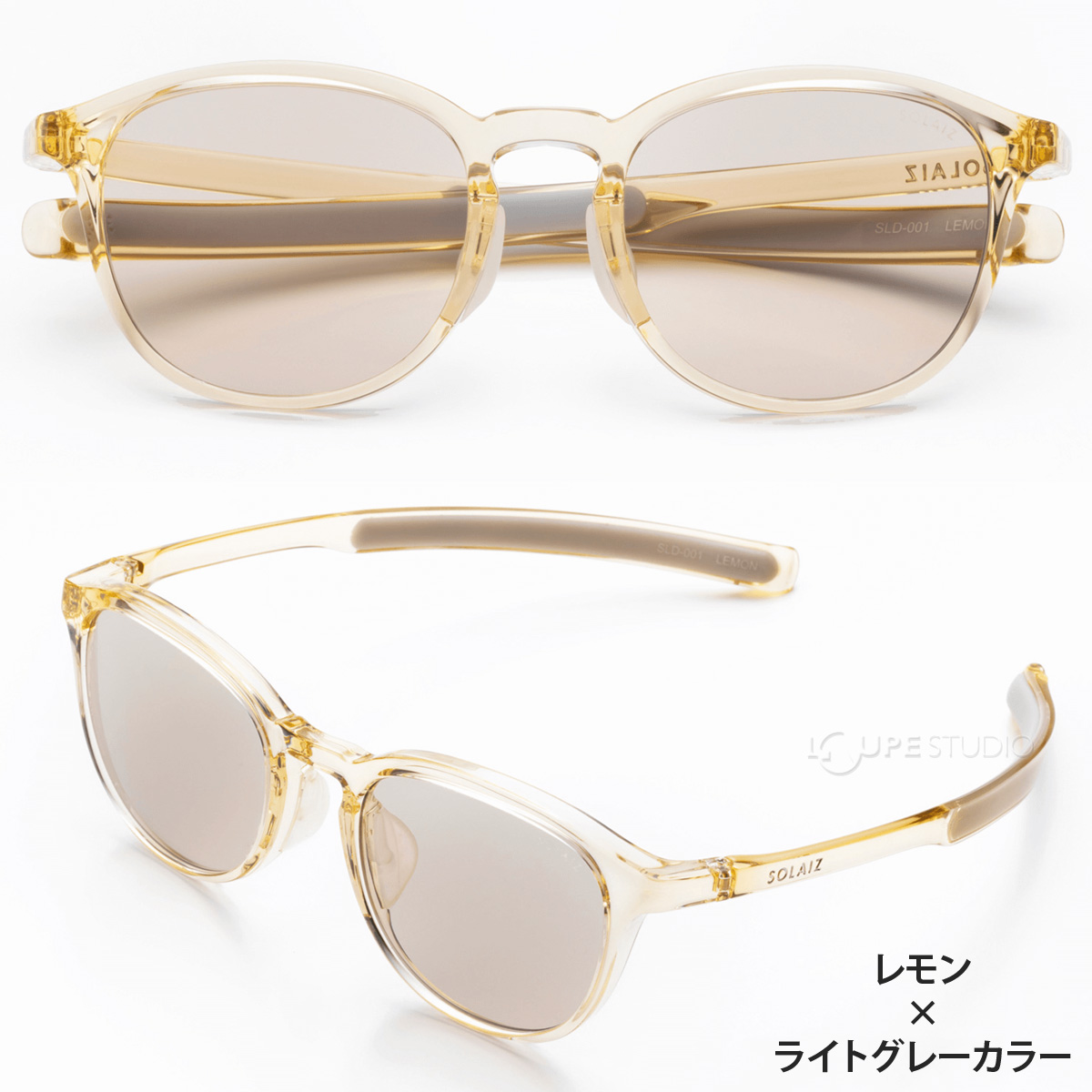 LEMON/L.GRY 