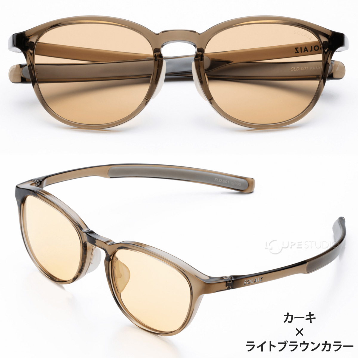 KHAKI/L.BR 