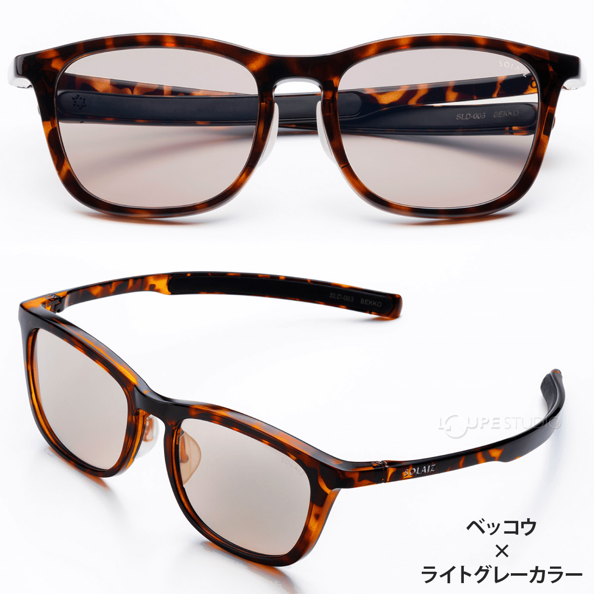 BEKKO/L.GRY 