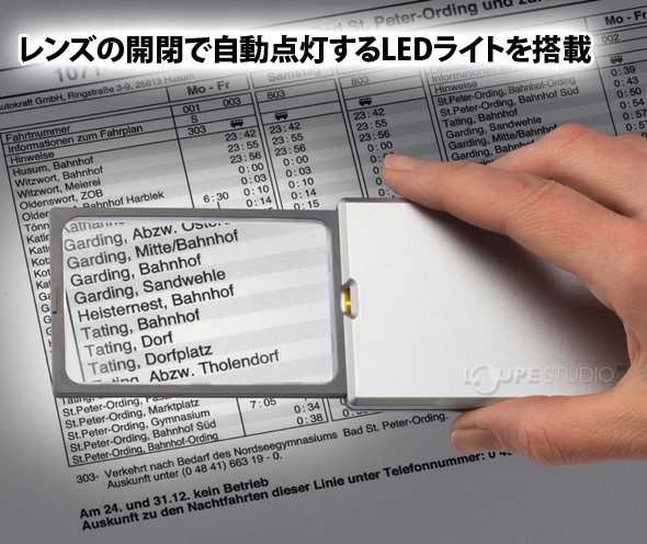 自動点灯するLEDライトを搭載 