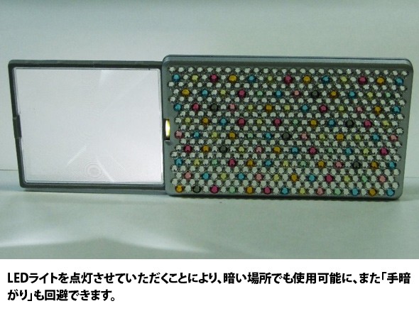 また「手暗がり」も回避できます。 