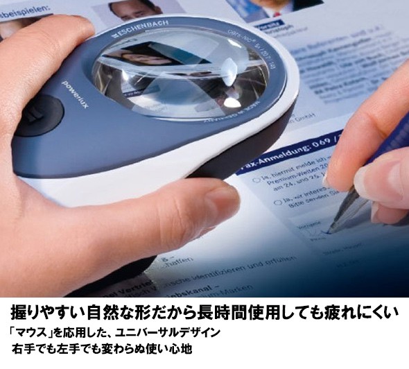 エッシェンバッハ デスクルーペ パワーラックス 倍率 5倍 1586-201 Amazon.co.jp: エッシェンバッハ デスクルーペ パワーラックス
