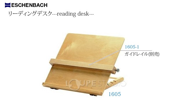 ルーティングデスク 