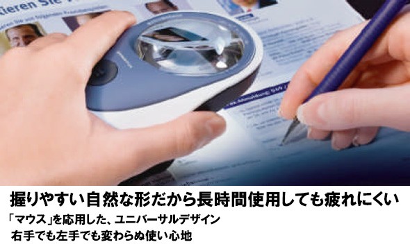 長時間使用しても疲れにくい 