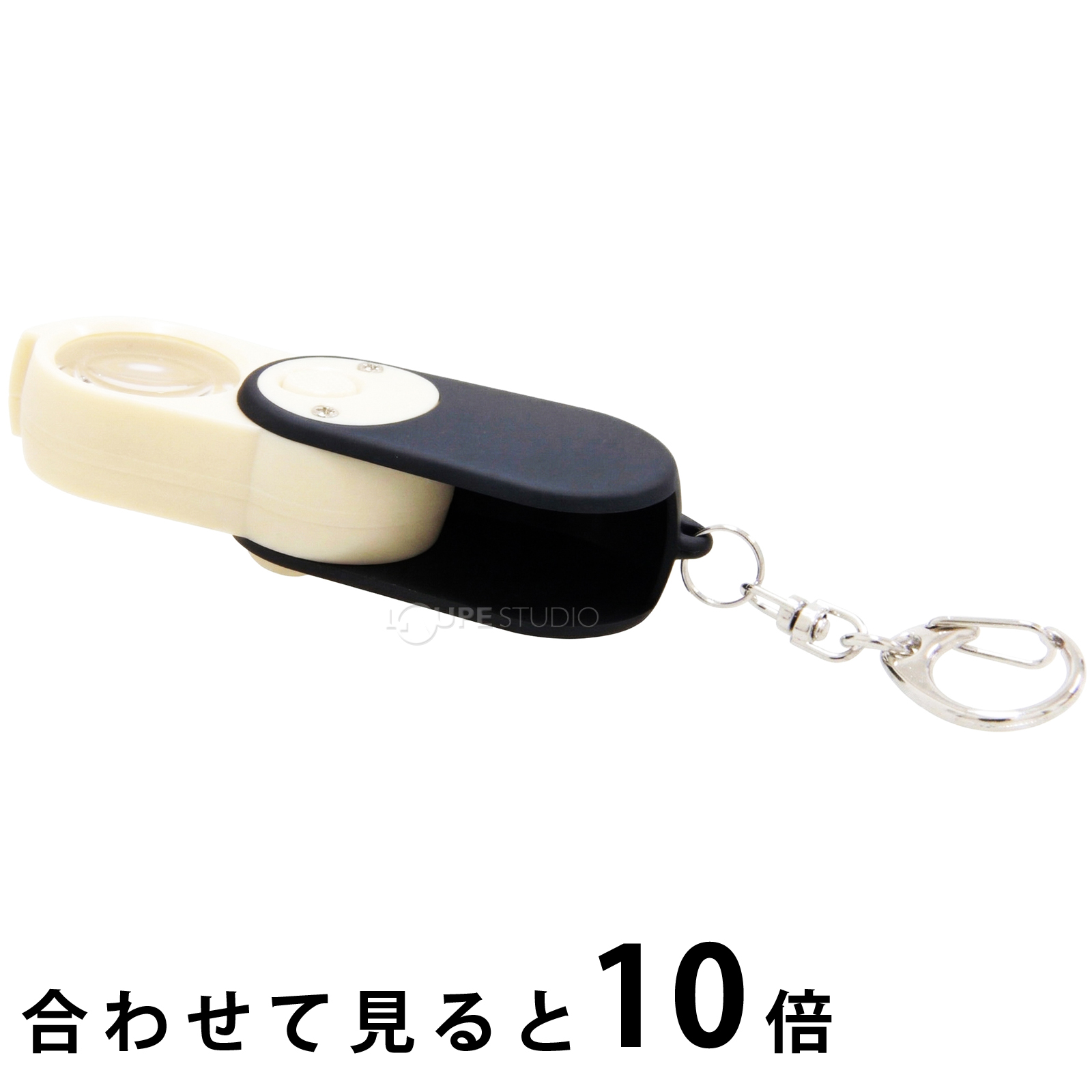 高倍率ルーペについて