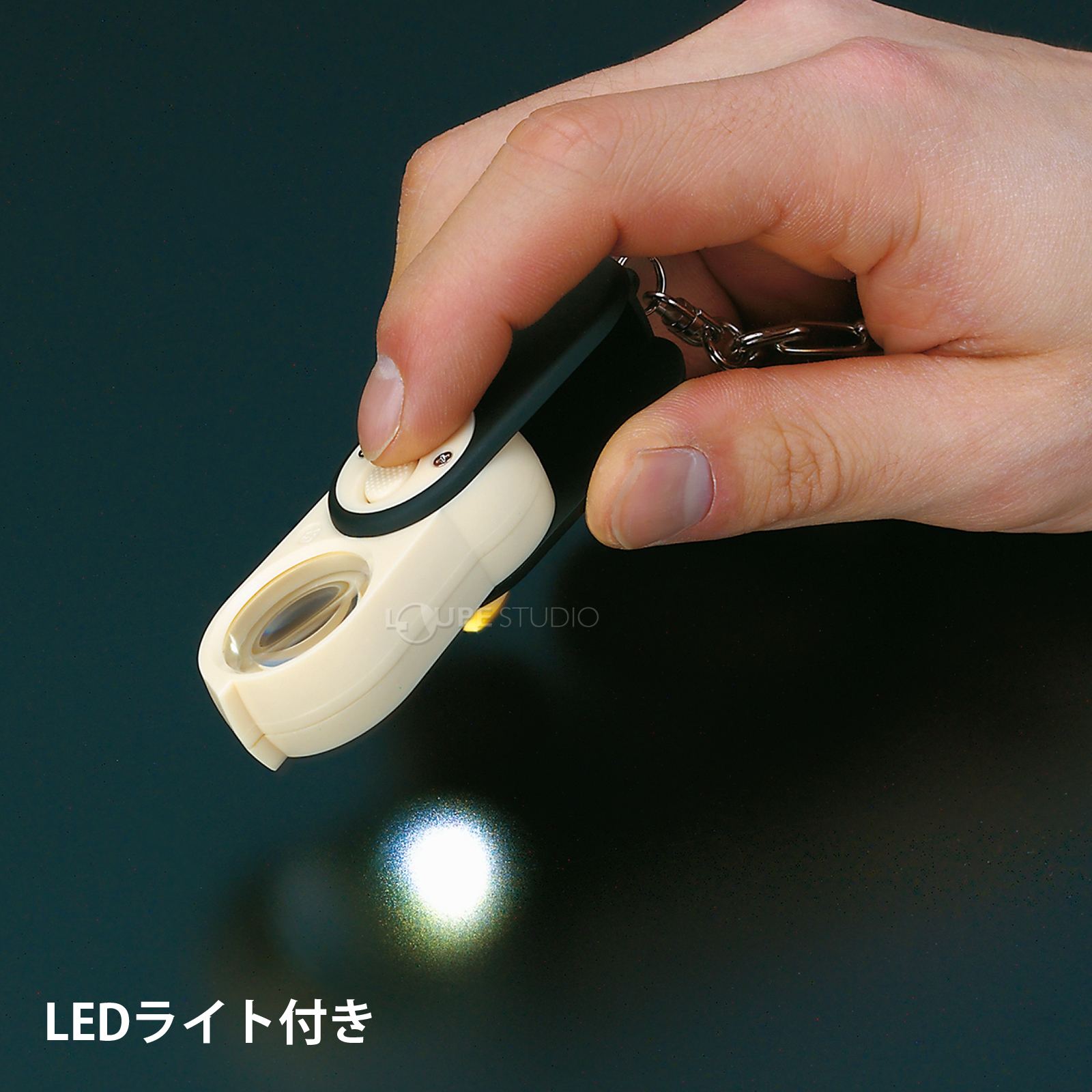 LEDライト付き