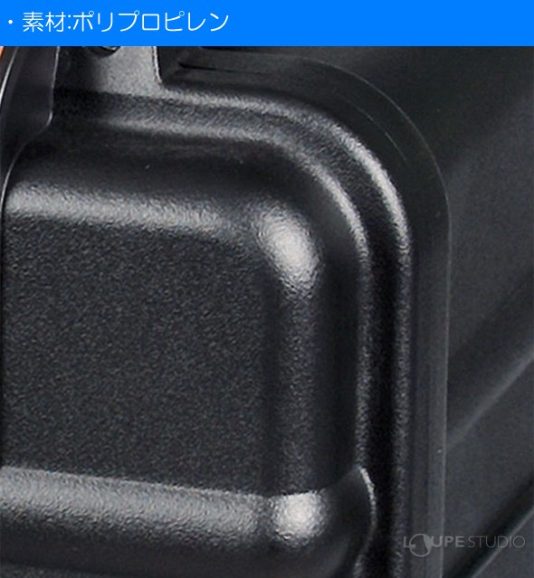 素材:ポリプロピレン 