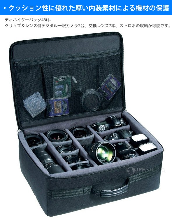 クッション性に優れた厚い内装素材による機材の保護 