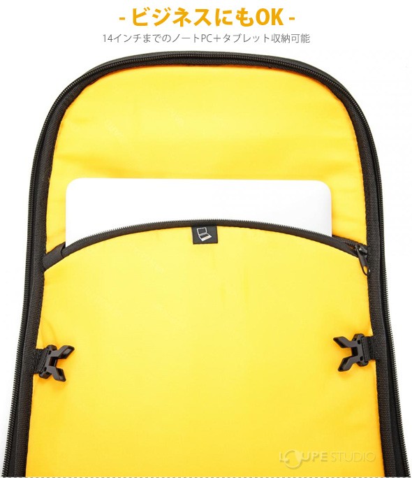 ビジネスにもOK 