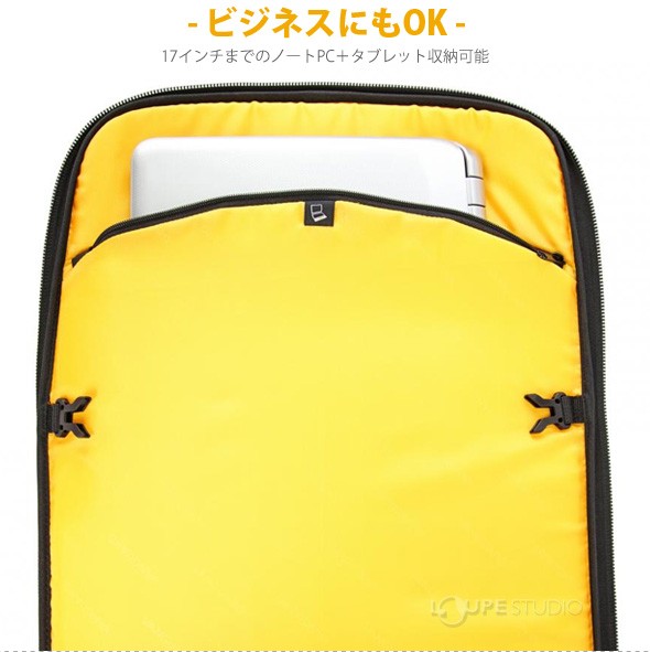 ビジネスにもOK