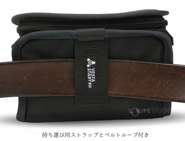 持ち運び用ストラップとベルトループ付き