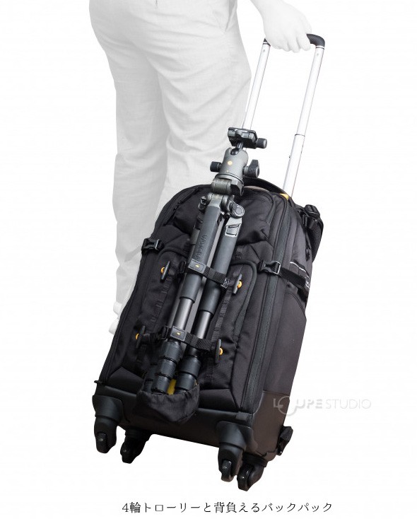 4輪トローリーと背負えるバックパック 