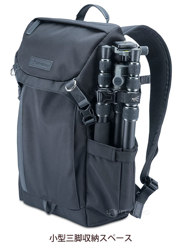 小型三脚収納スペース 