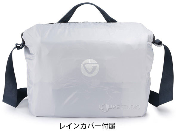 レインカバー付属 