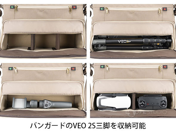 バンガードのVEO 2S三脚を収納可能 