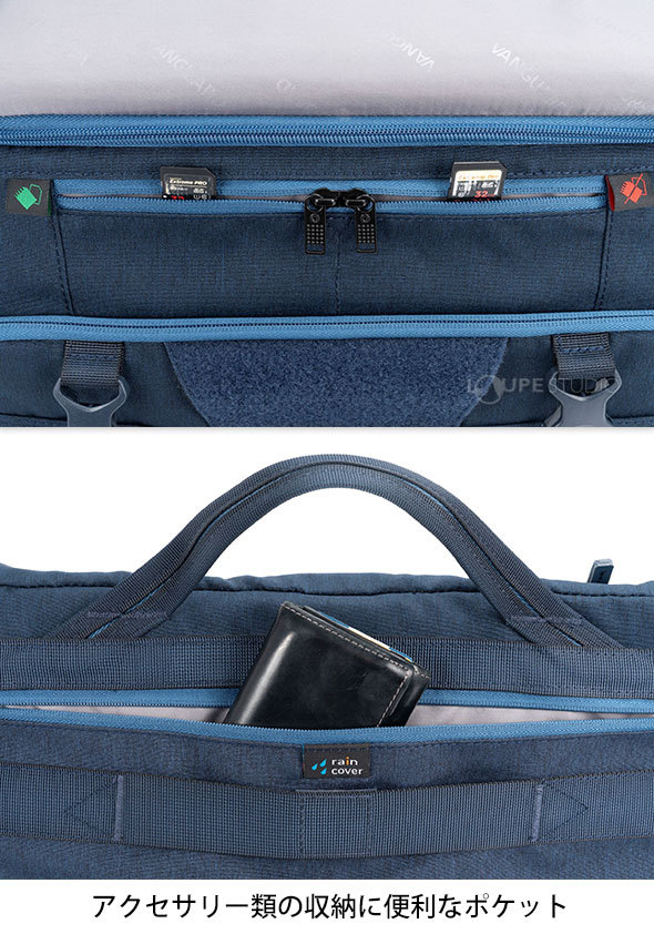 アクセサリー類の収納に便利なポケット 