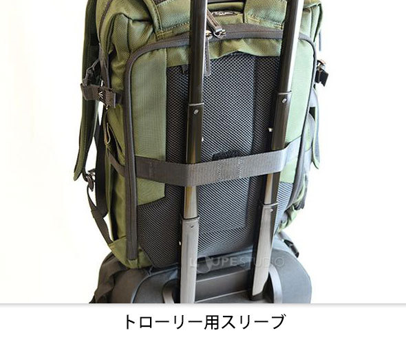 トローリー用スリーブ