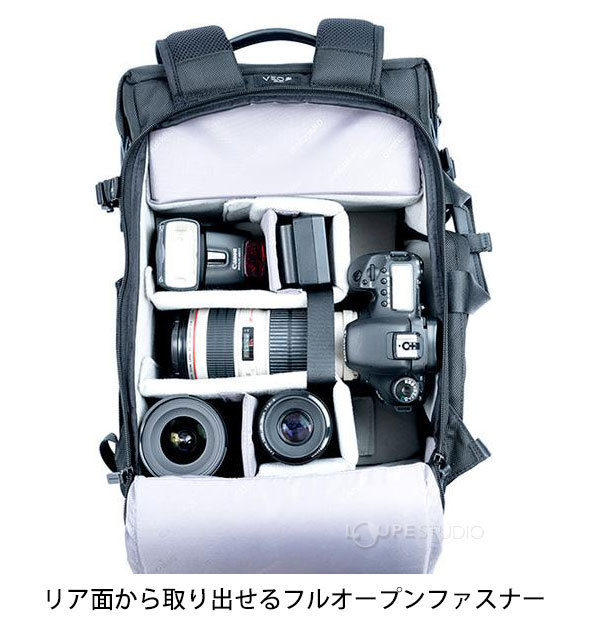 リア面から取り出せるフルオープンファスナー