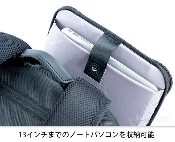 13インチまでのノートパソコンを収納可能