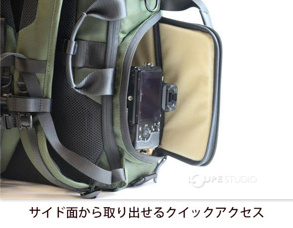 サイド面から取り出せるクイックアクセス 