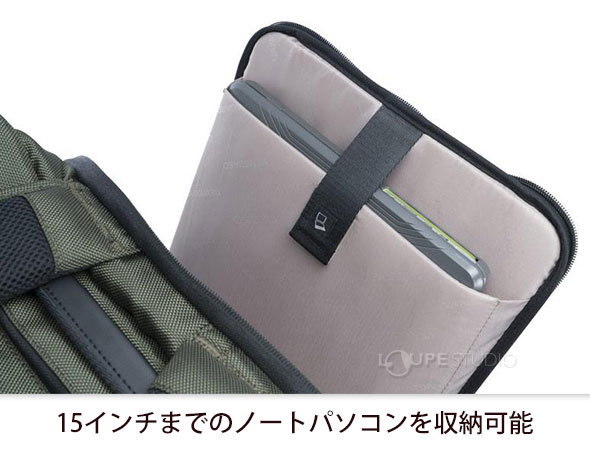 15インチまでのノートパソコンを収納可能 