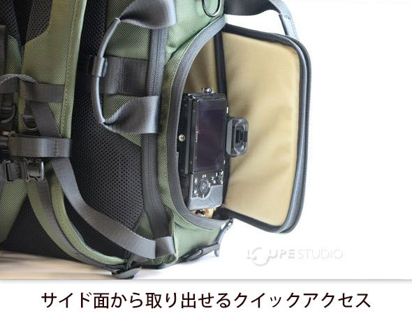 サイド面から取り出せるクイックアクセス 