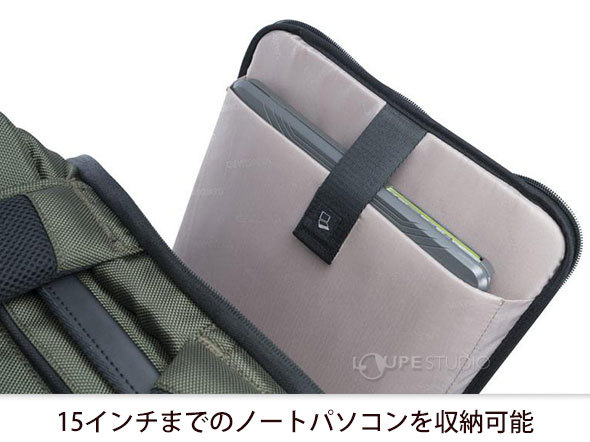 15インチまでのノートパソコンを収納可能 