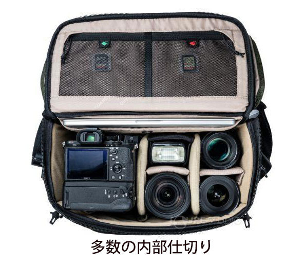 多数の内部仕切り 