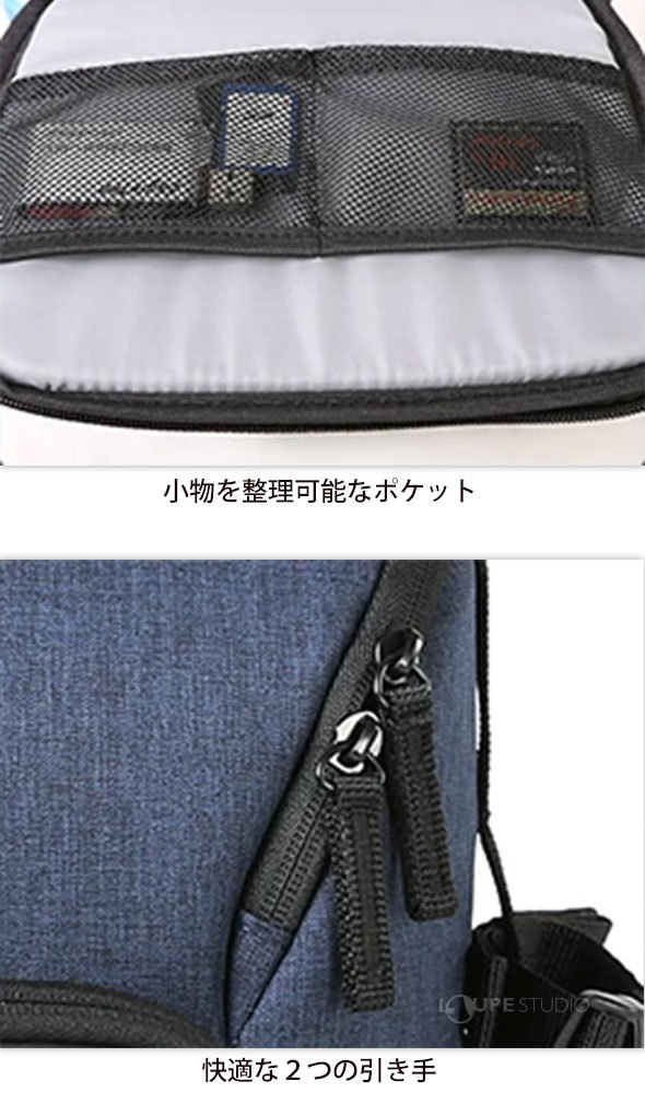 小物を整理可能なポケット&快適な2つの引き手 