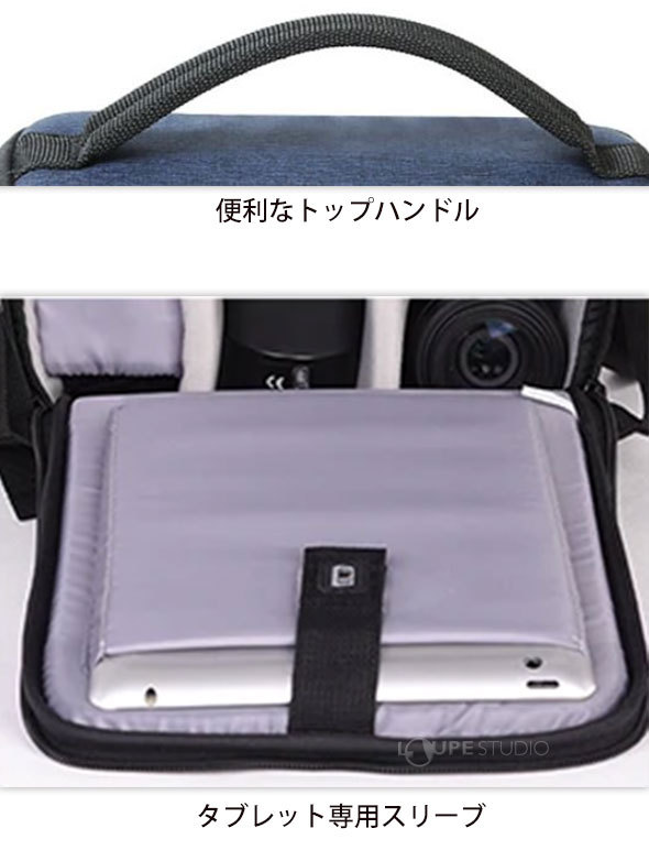 タブレット専用スリーブ 
