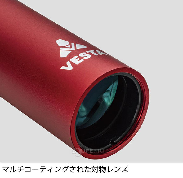 マルチコーティングされた対物レンズ 