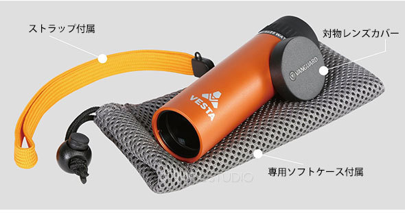 付属品 