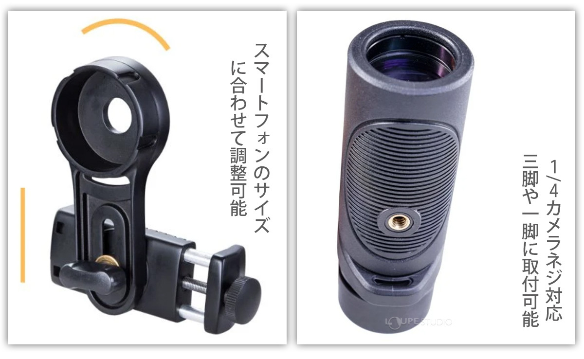 1/4カメラネジ対応 