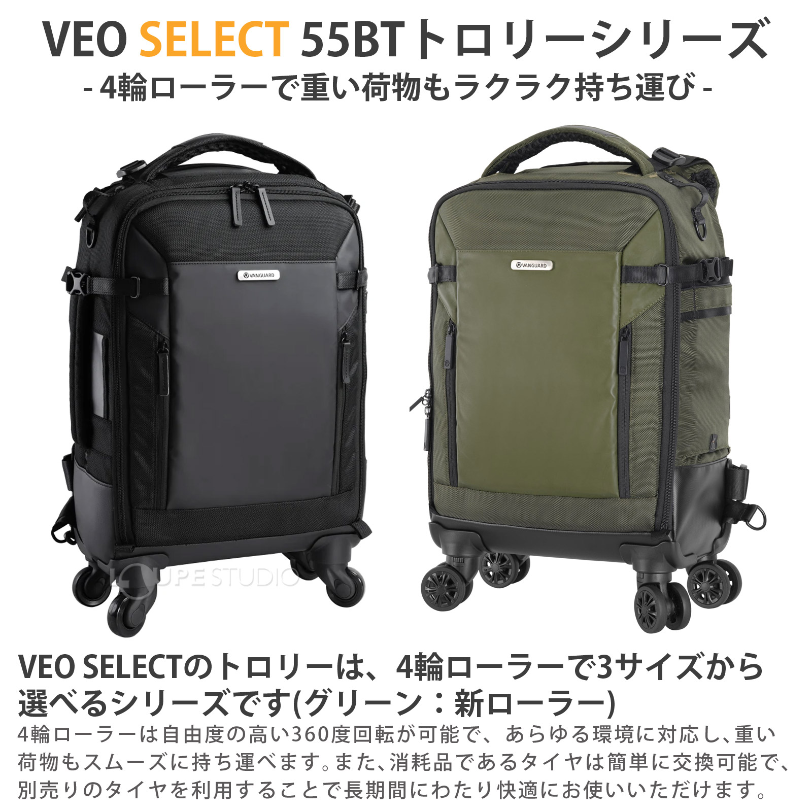 三脚ホルダー付き 