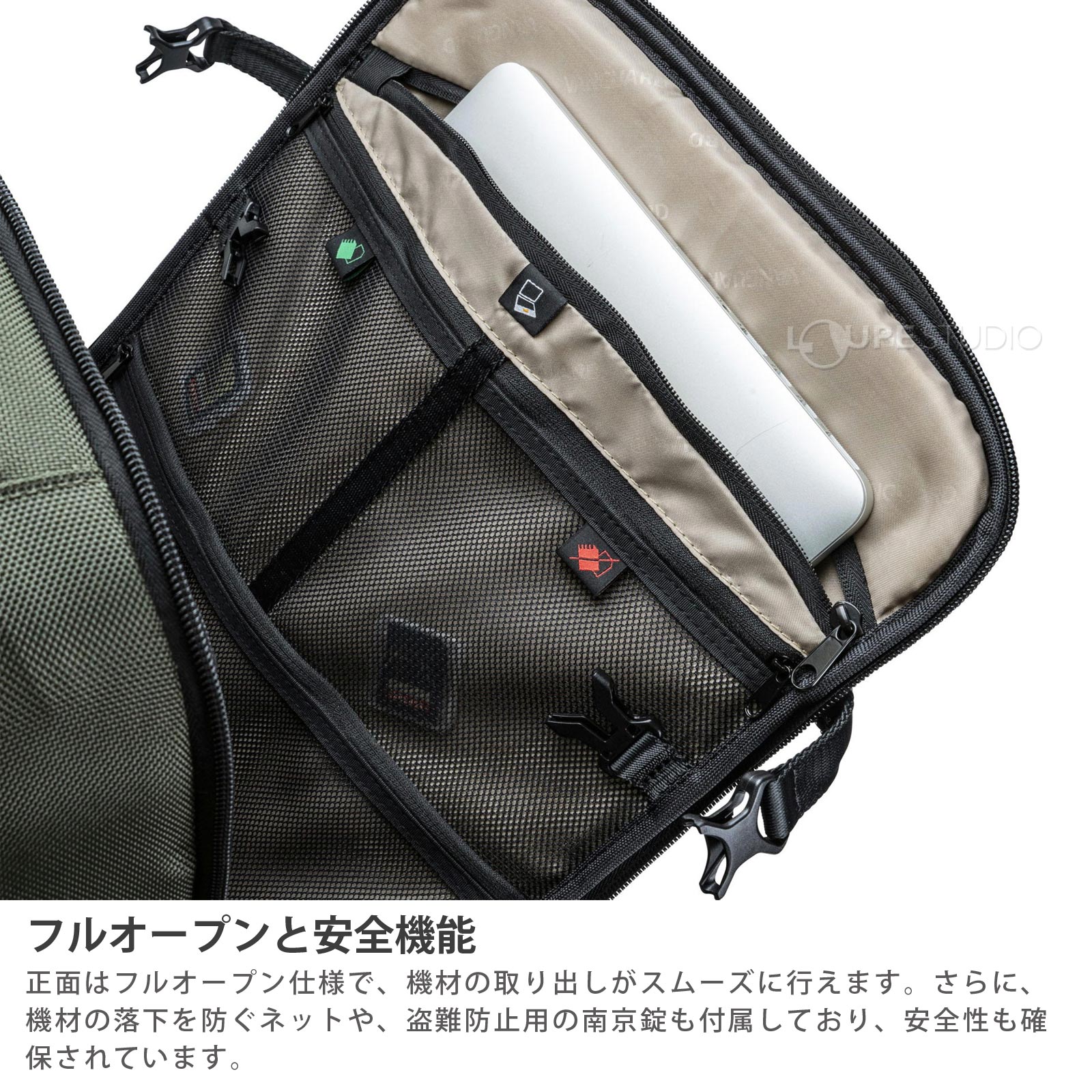 16インチ相当までのノートパソコンを収納可能 