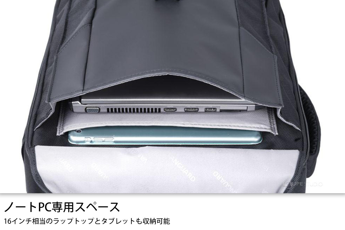 ノートPC専用スペース 