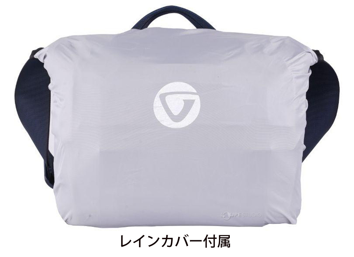 レインカバー付属 