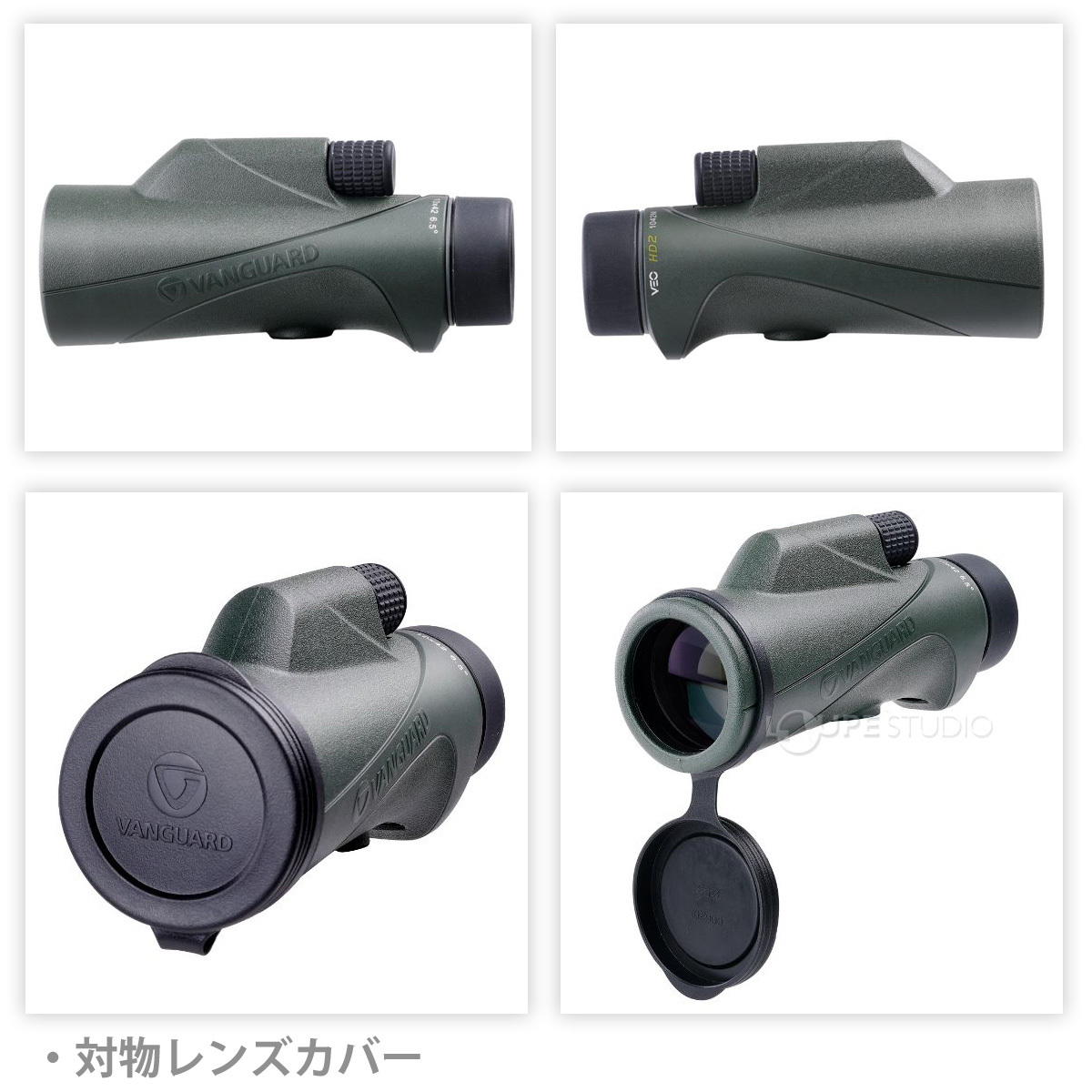 対物レンズカバー 