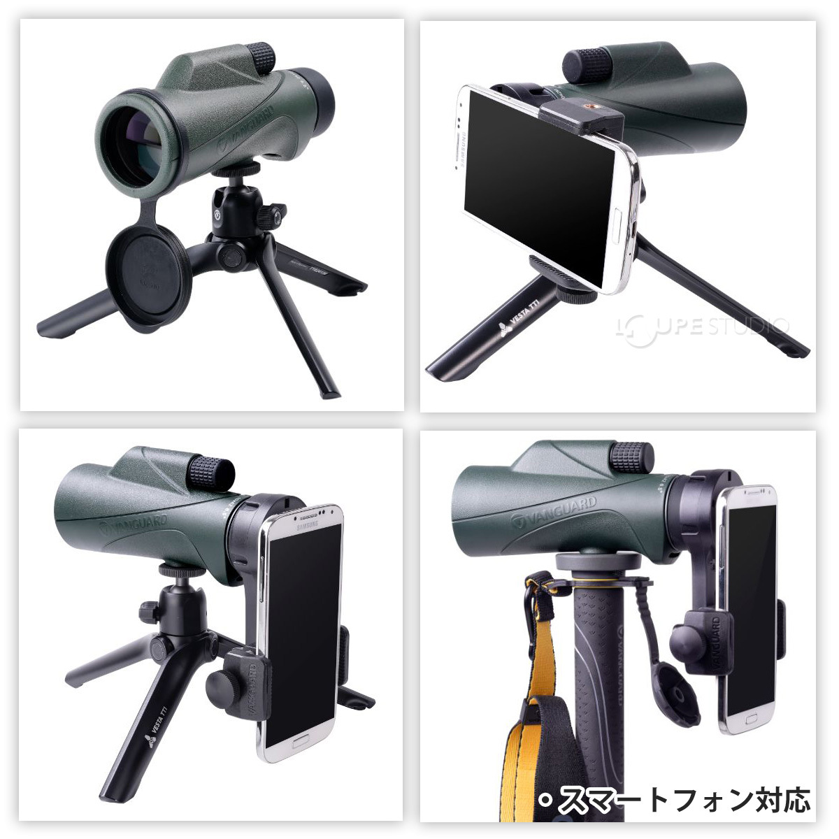 スマートフォン対応 