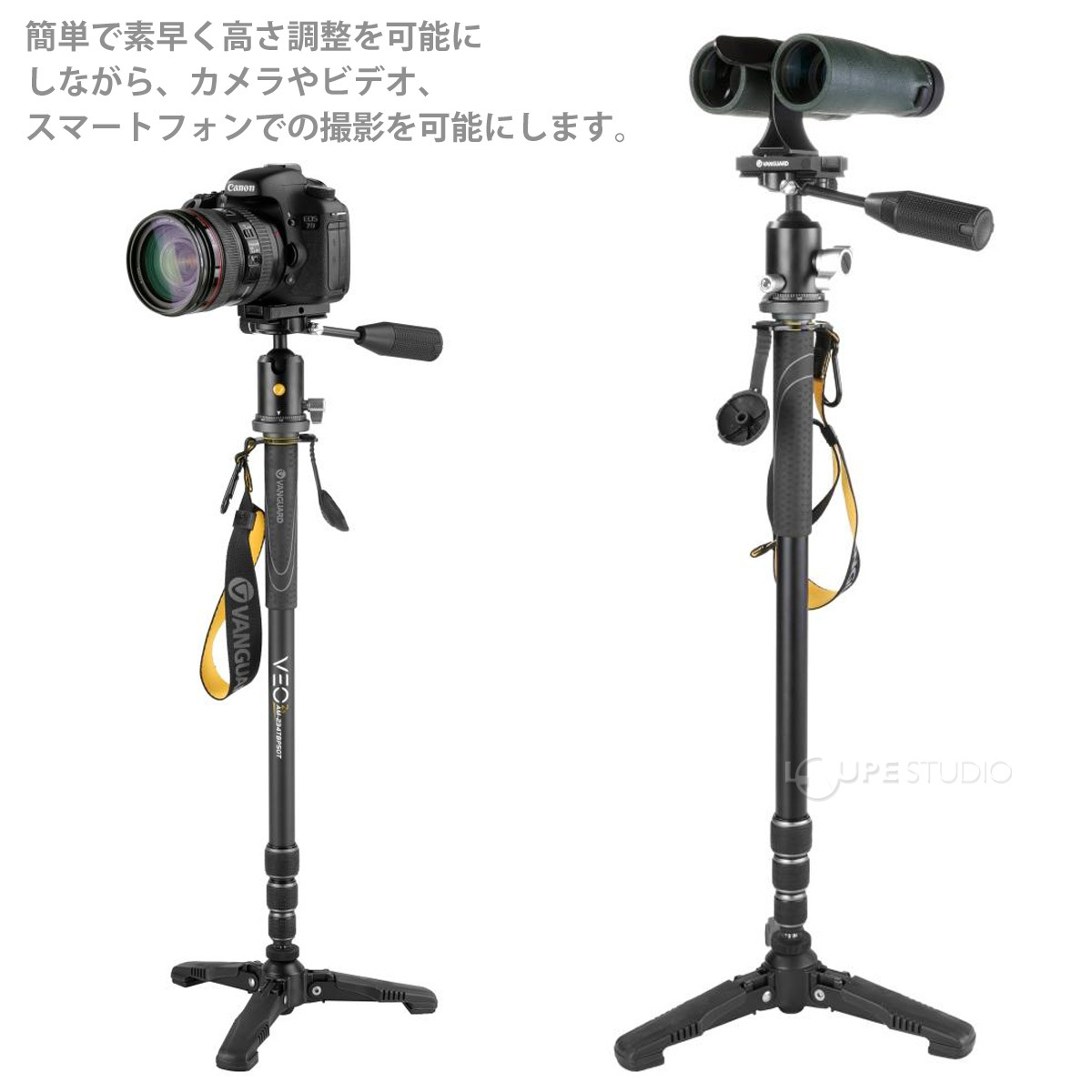 スマートフォンでの撮影を可能にします 