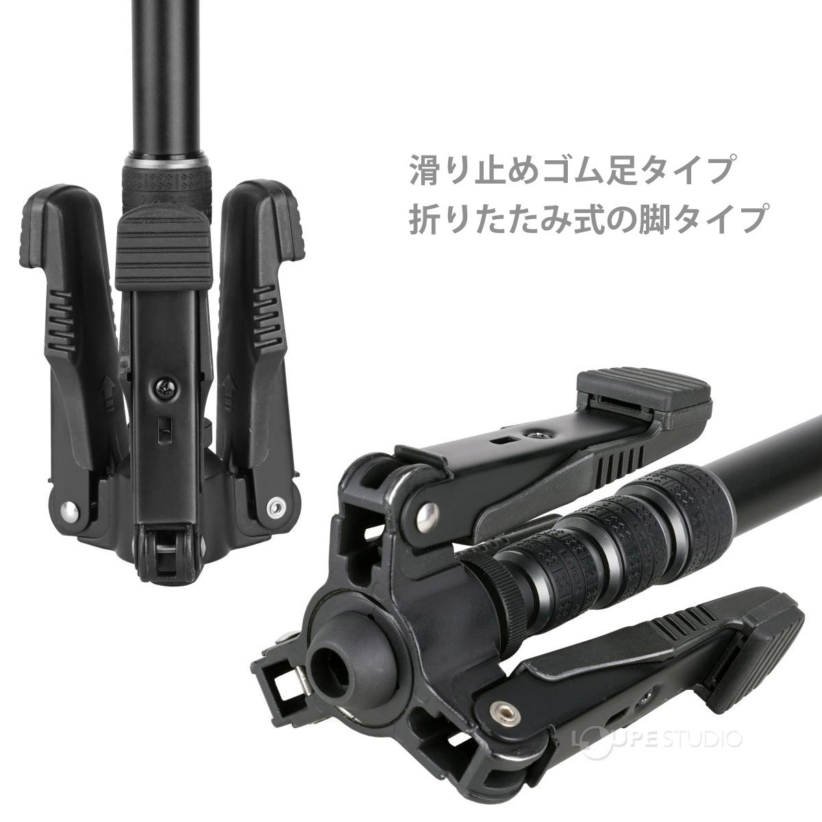 滑り止めゴム足タイプ 