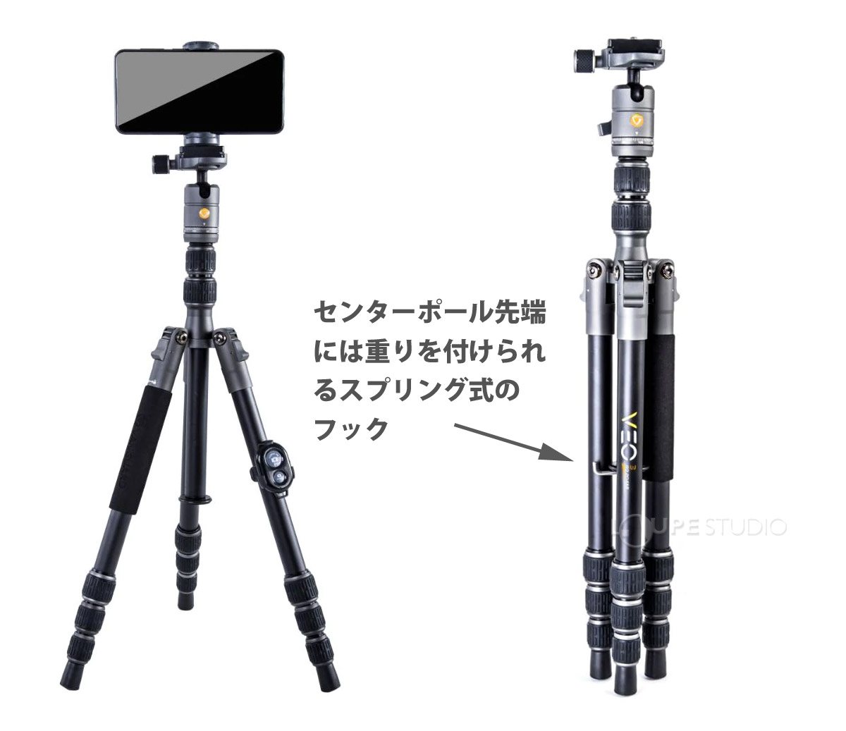 センターポール先端には重りを付けられるスプリング式のフック 